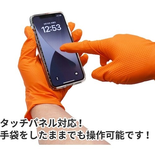 アストロプロダクツ AP ニトリルグローブ M オ