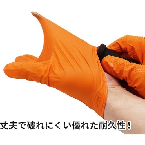 アストロプロダクツ AP ニトリルグローブ M オ