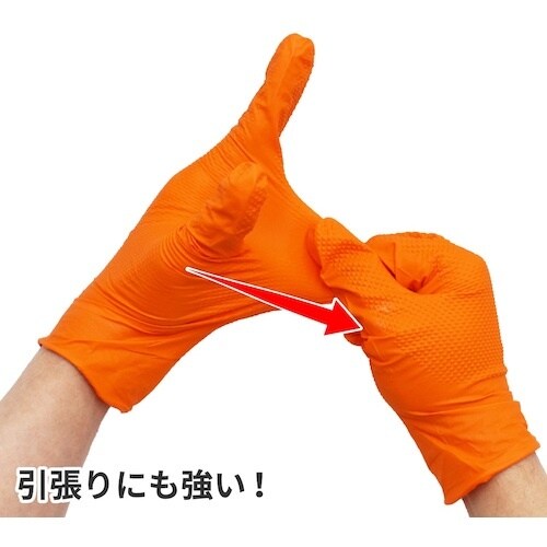 アストロプロダクツ AP ニトリルグローブ M オ