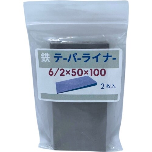 HIーLEAD 鉄 テーパーライナー 50X100