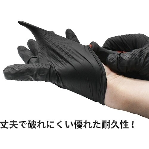 アストロプロダクツ AP ニトリルグローブ M ブ