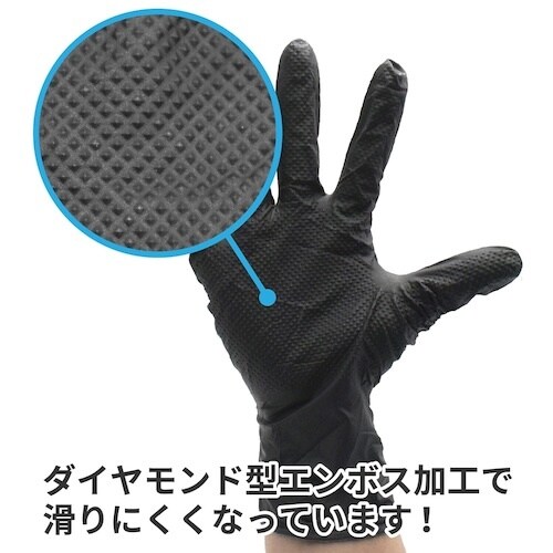 アストロプロダクツ AP ニトリルグローブ M ブ