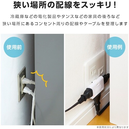 アイメディア 雷ガード付すき間電源タップ 3個口