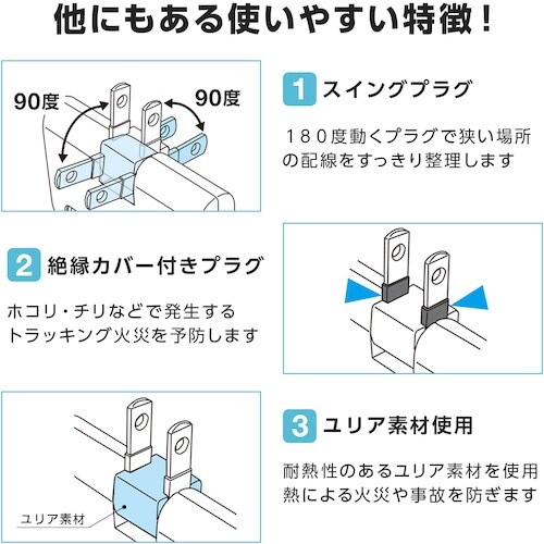 アイメディア 雷ガード付すき間電源タップ 3個口