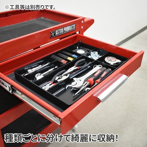 アストロプロダクツ AP プラスチックトレー ブラ