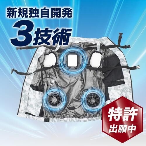 サンコー 圧倒的に冷える 冷蔵服3 シルバーグレー