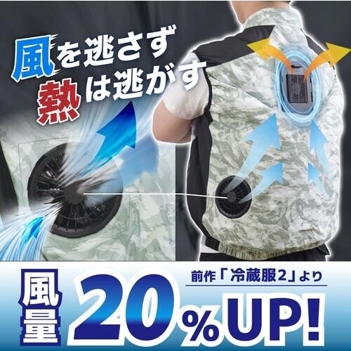サンコー 圧倒的に冷える 冷蔵服3 シルバーグレー
