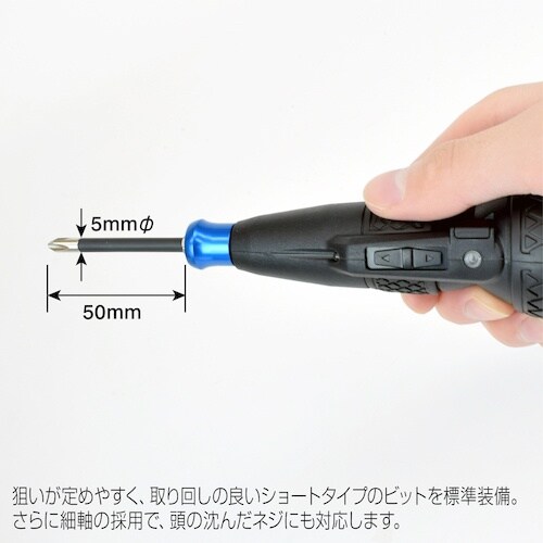 HOZAN 電動ドライバー