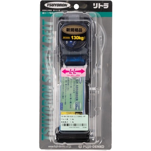 TSUYORON 胴ベルト型墜落制止用器具(巻取タ