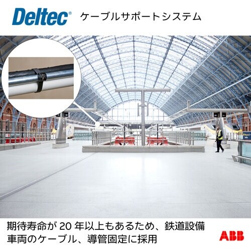 デルテック 標準タイプ用メタルハンガー