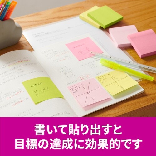 3M ポスト・イット(R)強粘着ノート マルチカラ