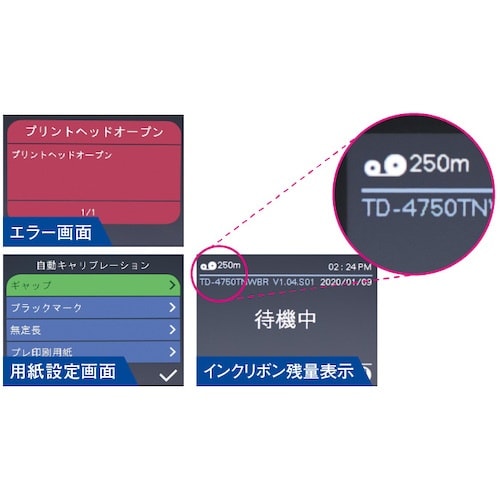 brother 4インチ熱転写ラベルプリンター T