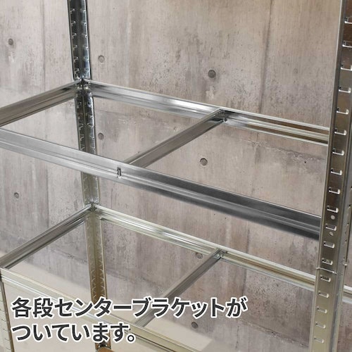 アストロプロダクツ AP スチールラック900mm