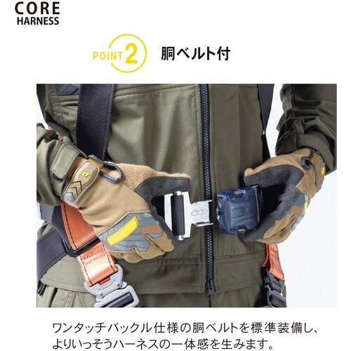 TSUYORON コアハーネス ハーネス本体のみ