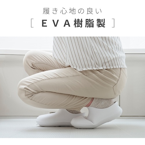 アイメディア 履き心地のよいお風呂ブーツ