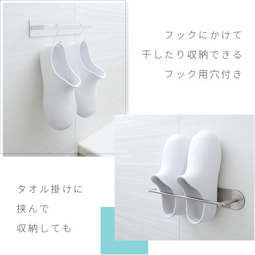 アイメディア 履き心地のよいお風呂ブーツ