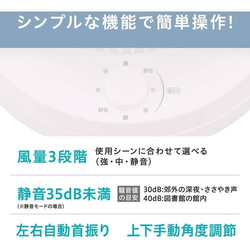 IRIS 201481 コンパクトサーキュレーター