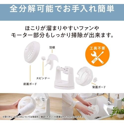 IRIS 201481 コンパクトサーキュレーター