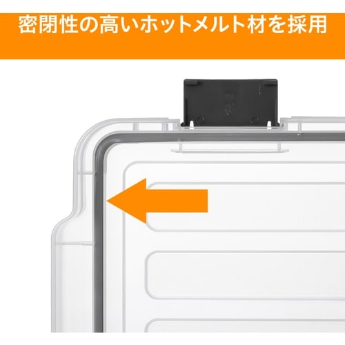 IRIS 299229 密閉バックルコンテナ クリ