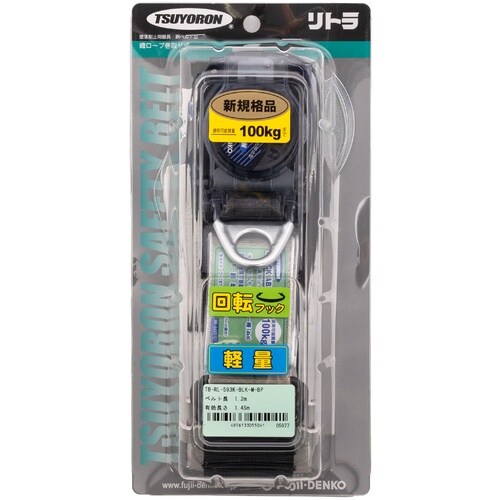 TSUYORON 胴ベルト型墜落制止用器具(巻取タ