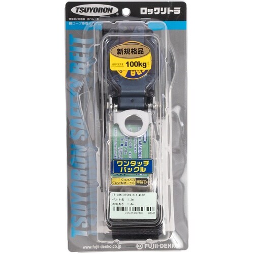 TSUYORON 胴ベルト型墜落制止用器具(巻取タ