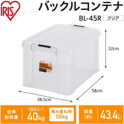 IRIS 299205 バックルコンテナ BL−4