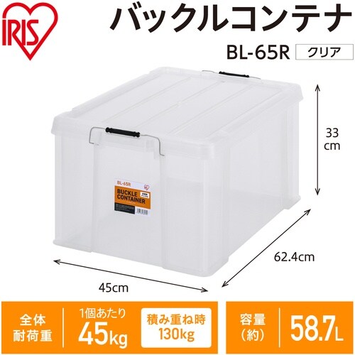 IRIS 299207 バックルコンテナ BL−6