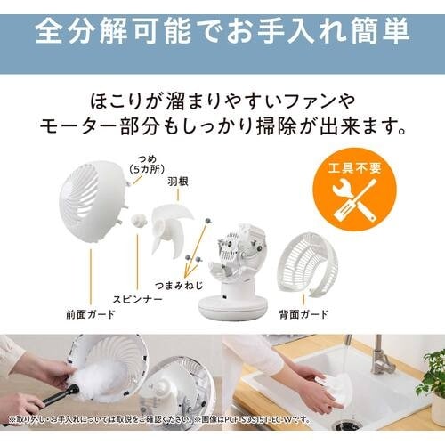 IRIS 299175 サーキュレーターアイ DC