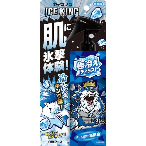 アイスノン アイスノン ICE KING 極冷えボ