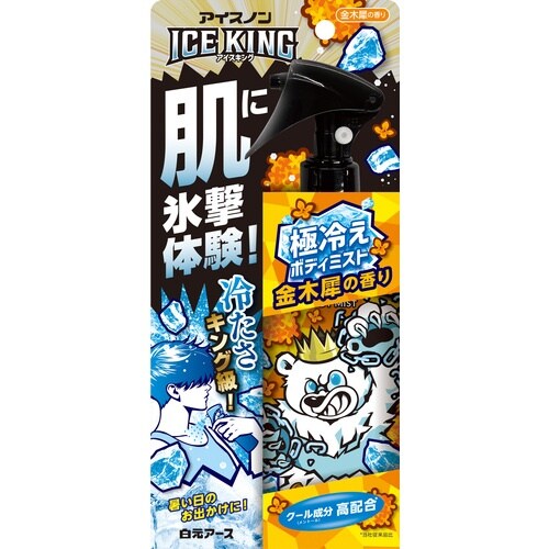 アイスノン アイスノン ICE KING 極冷えボ