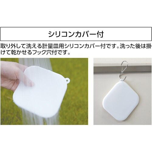 シンワ デジタルはかり スモール 2000g シリ