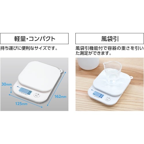 シンワ デジタルはかり スモール 2000g シリ