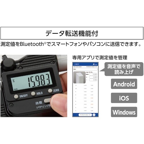 シンワ デジタルマイクロメーター 0ー25mm 防