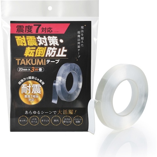 サンユー印刷 耐震対策・転倒防止 TAKUMIテー