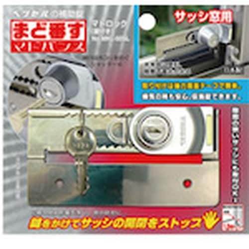 VESSEL MKL−50SL マドロック隙間用(