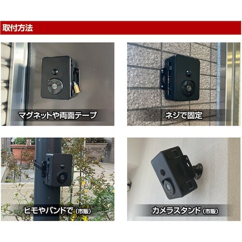 REVEX 液晶画面付・防雨型 センサーカメラ25