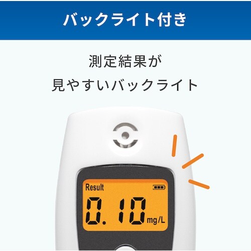 A&D アルコールチェッカー AD−4701