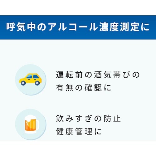 A&D アルコールチェッカー AD−4701