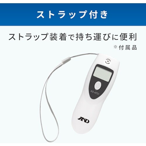 A&D アルコールチェッカー AD−4701