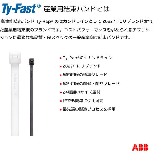 TY−Fast Ty−Fast(タイファスト)産業
