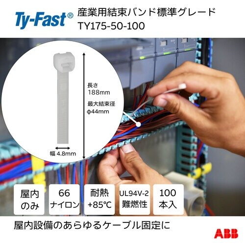 TY−Fast Ty−Fast(タイファスト)産業