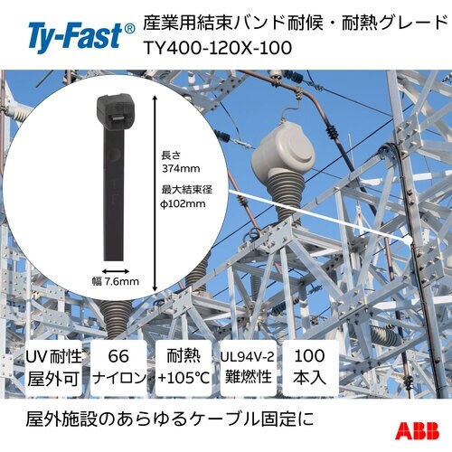 TY−Fast Ty−Fast(タイファスト)産業