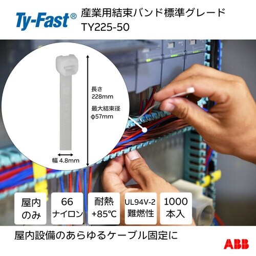 TY−Fast Ty−Fast(タイファスト)産業