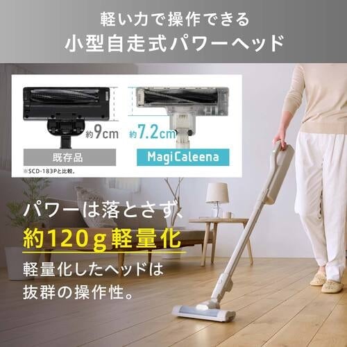 IRIS 201505 充電式紙パックスティックク