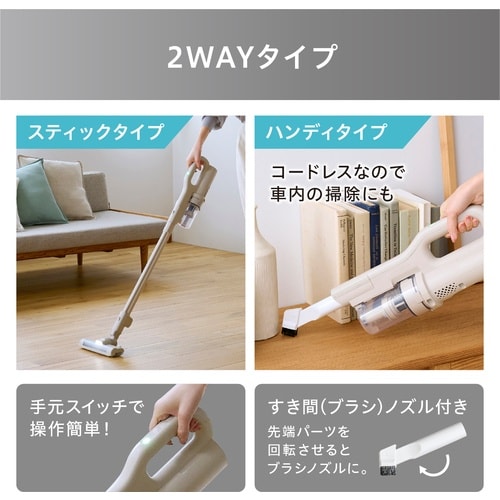 IRIS 299979 充電式サイクロンスティック