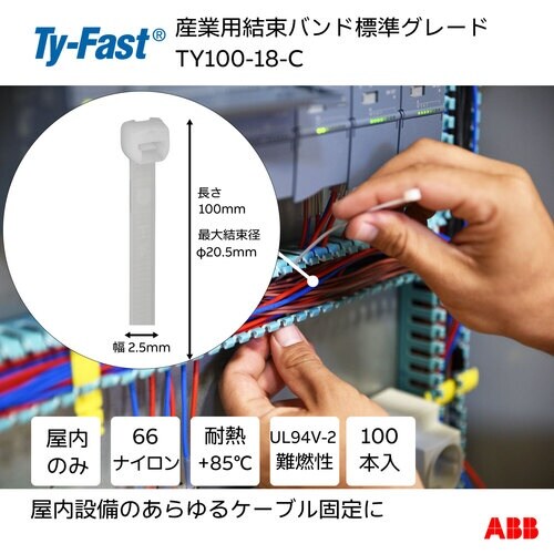 TY−Fast Ty−Fast(タイファスト)産業