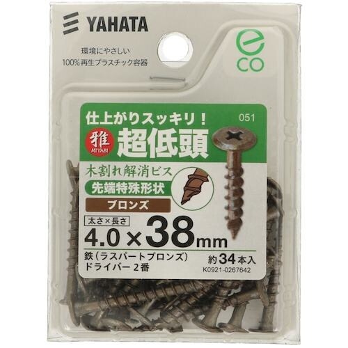 YAHATA 超低頭木割れ解消ビス(中) 4.0X