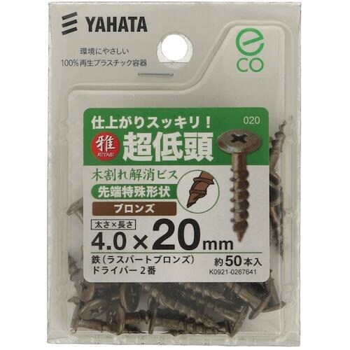 YAHATA 超低頭木割れ解消ビス(中) 4.0X