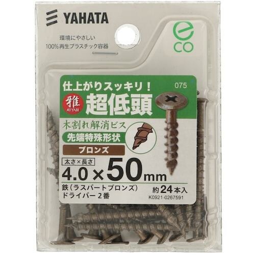 YAHATA 超低頭木割れ解消ビス(中) 4.0X