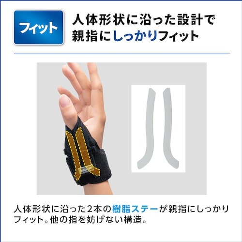 SIGMAX メディエイド サポーター しっかりガ